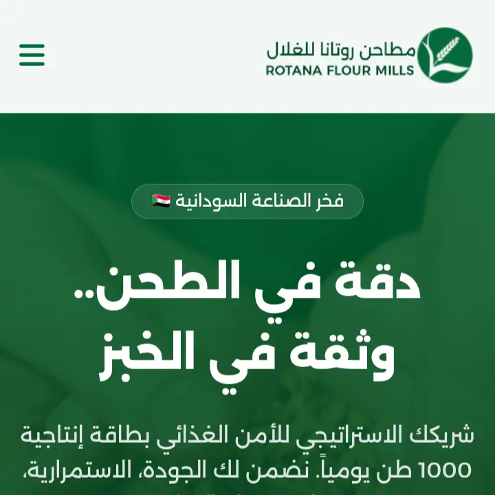 Rotana Flour Mills Concept Design